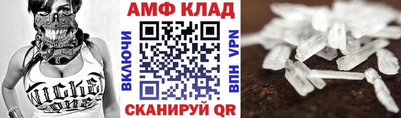 продажа наркотиков блэк спрут ТОР Амфетамин 98% Качканар
