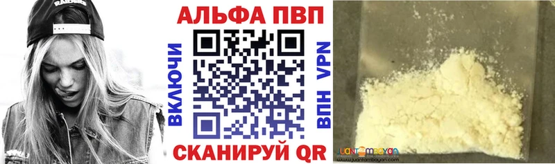 omg как войти  купить   Качканар  Alfa_PVP крисы CK 