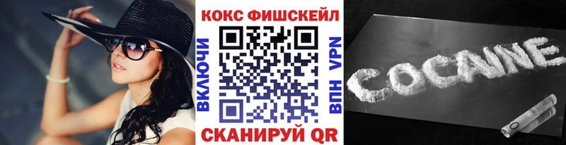 МЕГА как зайти  купить  сайты  Качканар  Cocaine Колумбийский 