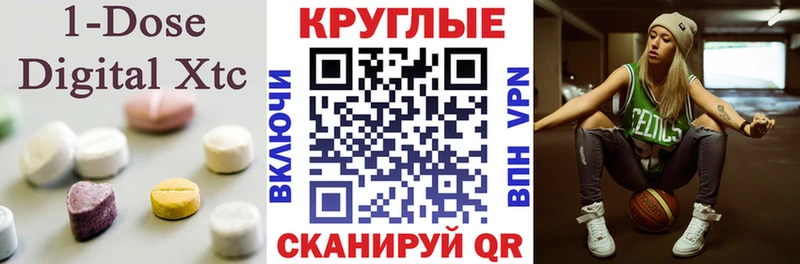ЭКСТАЗИ TESLA  наркошоп  Качканар 