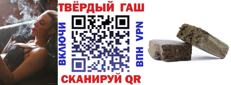 kraken ССЫЛКА  что такое наркотик  Качканар  Гашиш hashish 