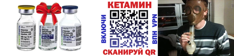 купить закладку Качканар КЕТАМИН VHQ