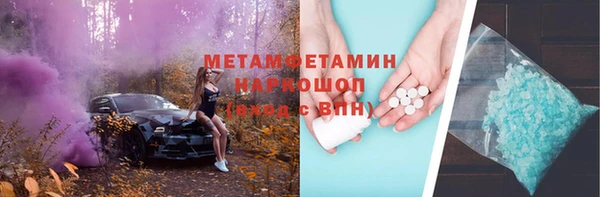 амфетамин Алзамай