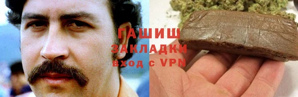 амфетамин Алзамай