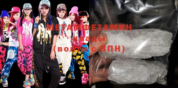 амфетамин Алзамай