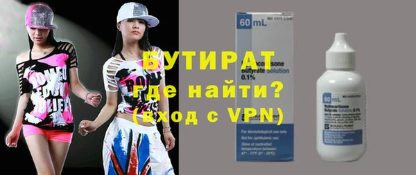 не бодяженный Алексеевка