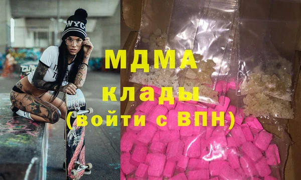 альфа пвп VHQ Алексин