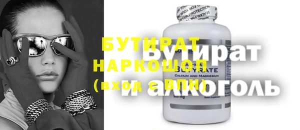 альфа пвп VHQ Алексин