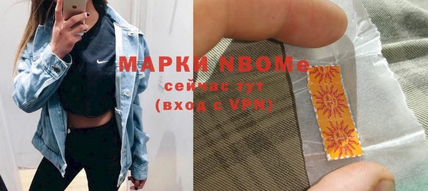 амфетамин Алзамай