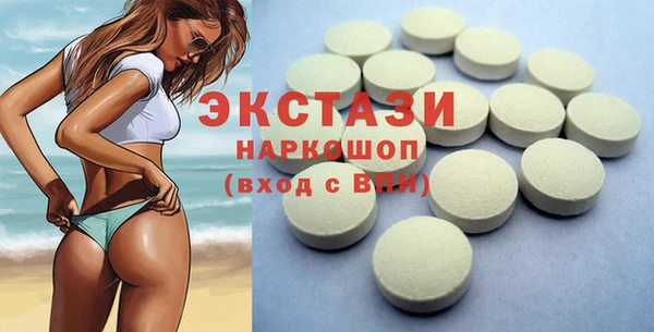 альфа пвп VHQ Алексин