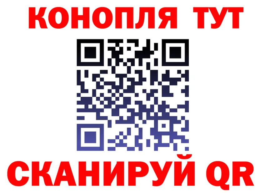 ГАШ убойный сайт площадка мега Качканар
