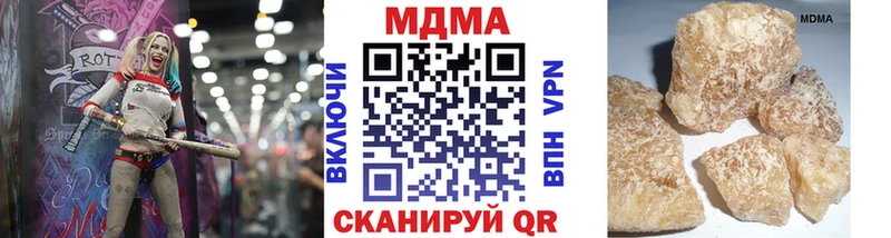 MDMA Molly  цены наркотик  Качканар 