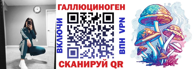 Псилоцибиновые грибы Magic Shrooms  Качканар 